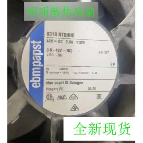 6318 NTDHHU 42VDC 2.6A 110W 全新德国 进口变频器风扇