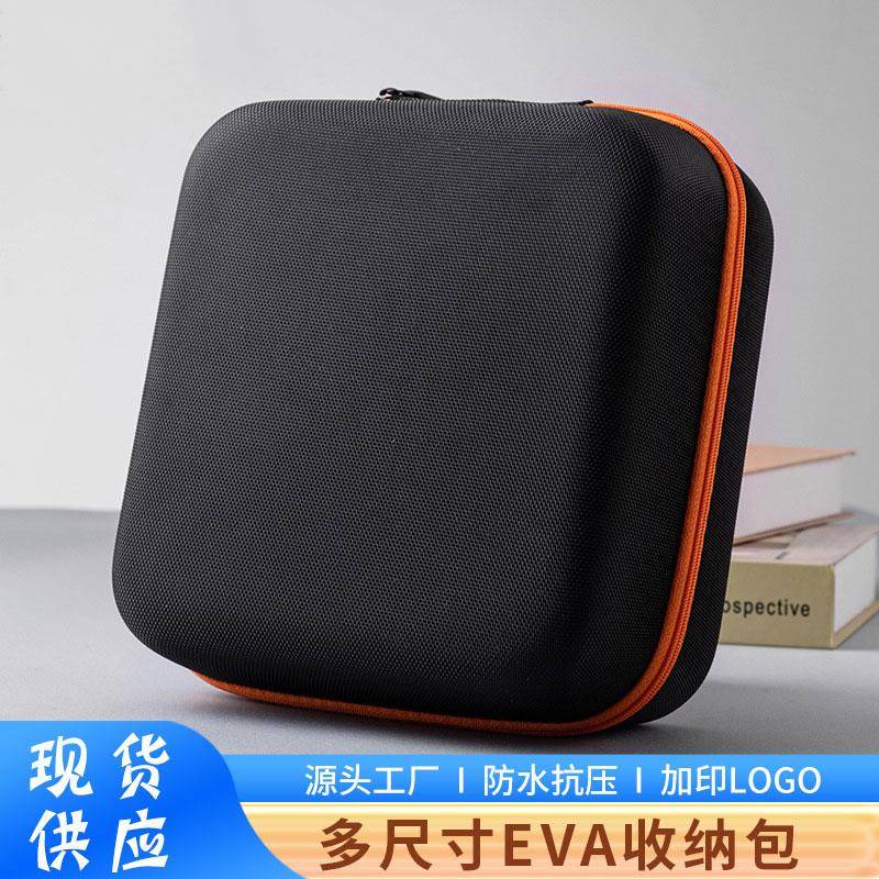 硬壳收纳包耐磨防水多尺寸电工维修配件零件包正方形工具包通用