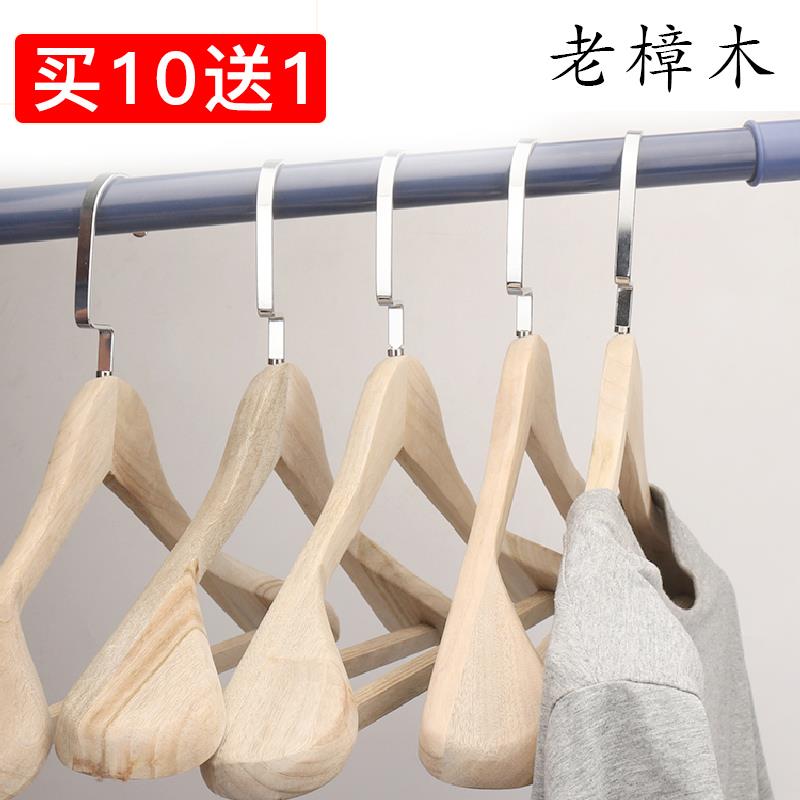 香樟木宽肩实木衣架原木色晒衣架成人大衣西装西服无痕衣架子无漆
