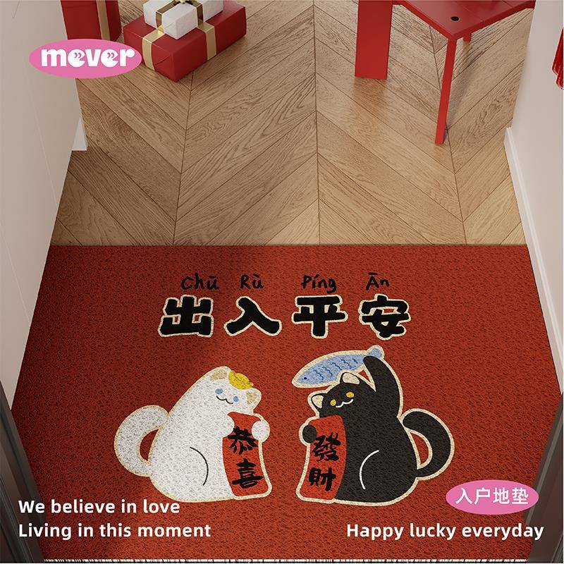招财猫出入平安红色新年入户地垫丝圈防滑耐脏脚垫玄关门口进门垫
