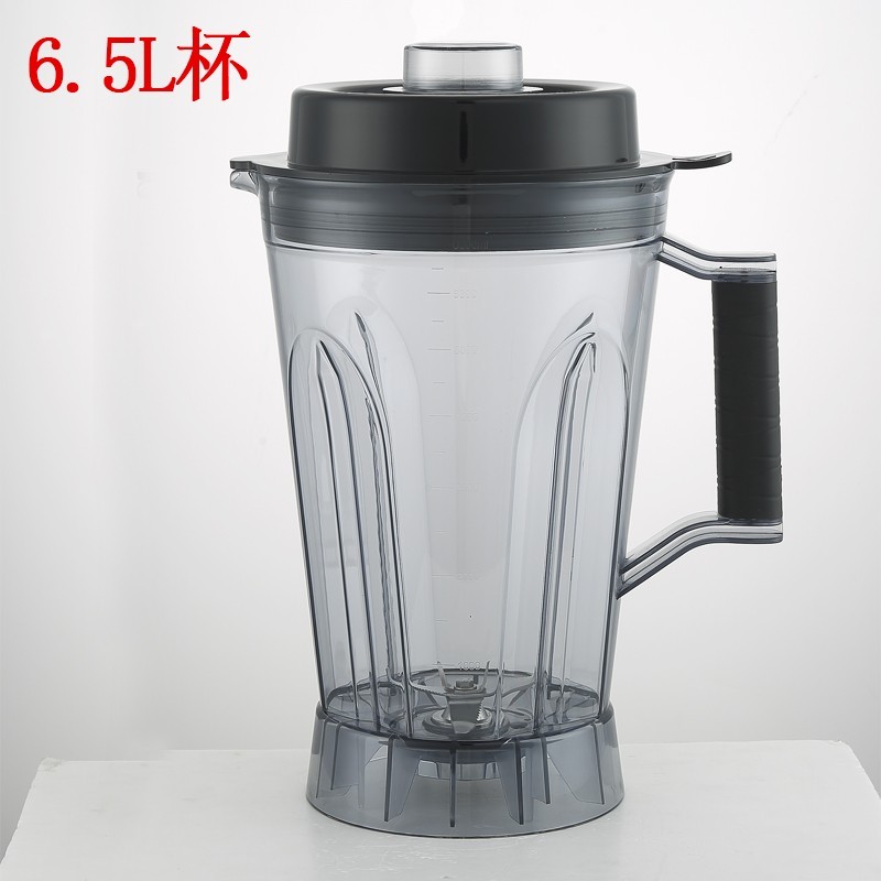 雪尔惠商用豆浆机上杯破壁料理机配件6.5升冰沙机杯子壶桶刀组轴