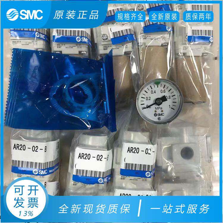 SMC原装减压阀AR/AW20-02BG-A AR/AW30-03BG-A AR/AW40-04BG-A