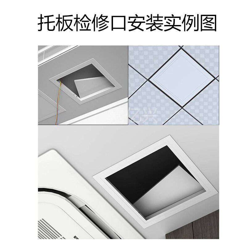 托板式检修口400*400天花板维修孔悬吊式天花板检查装饰盖化妆室