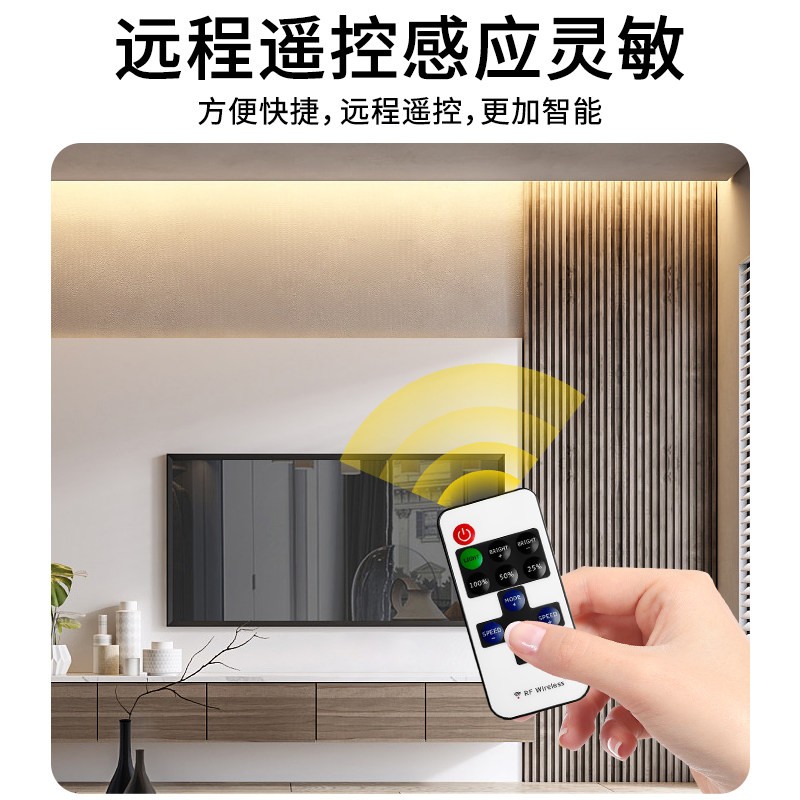 遥控灯带窗帘盒氛围线条灯插电悬空电视柜装饰投射灯条自粘可闪烁