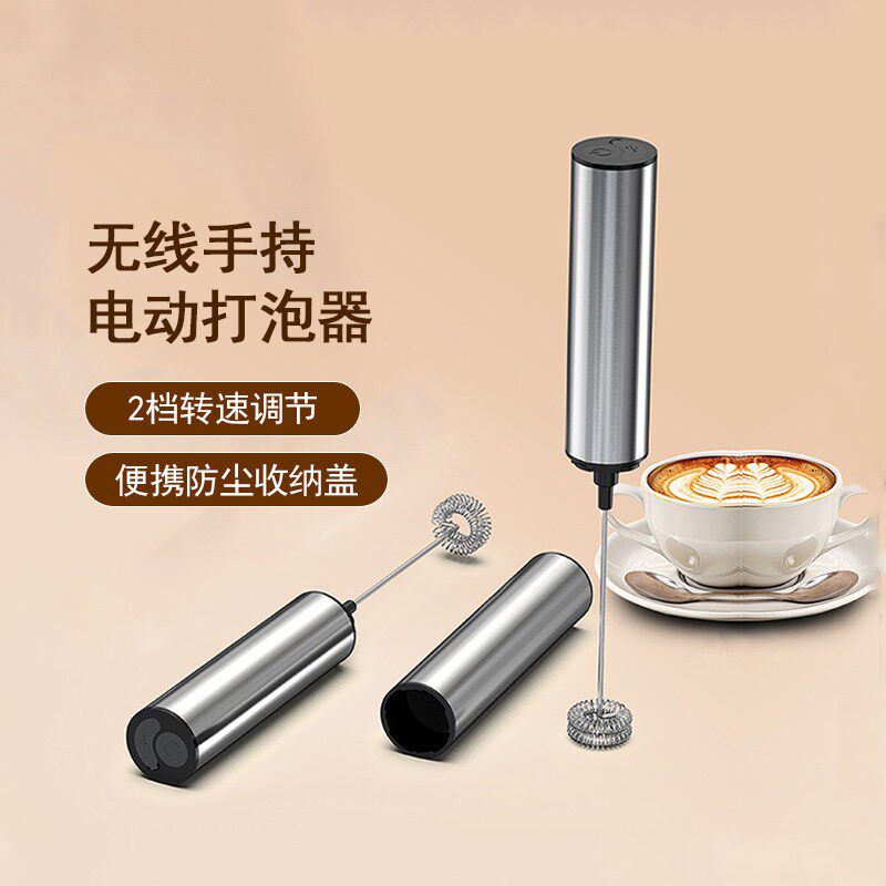 电动打奶泡器充电咖啡打泡器带盖子收纳家用牛奶搅拌器手持奶泡机