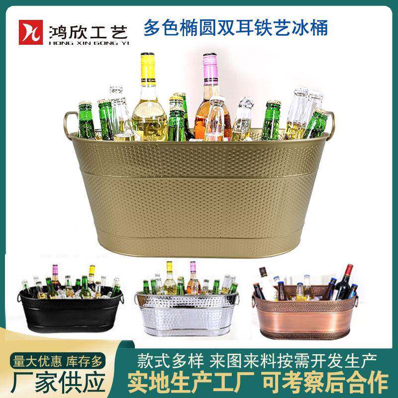 欧式轻奢金色椭圆镀锌铁皮香槟桶商用大容量酒吧KTV冰桶啤酒冰盆