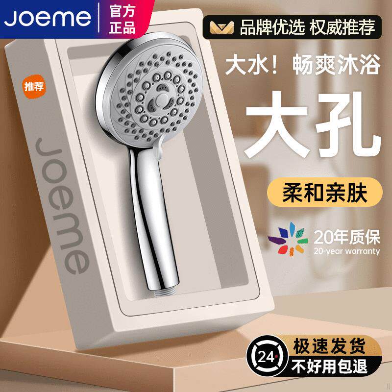 超粗孔花洒喷头淋浴大出水量老式不增压莲蓬头浴室热水器软管套装