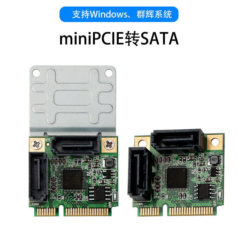 miniPCIE两口SATA卡mPCIE转sata硬碟扩充卡迷你PCIE转接卡羣辉