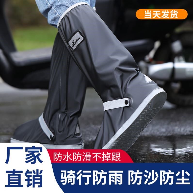 雨鞋套升级加大码脚套成人男户外骑车登山防滑耐磨底防雨靴套防水