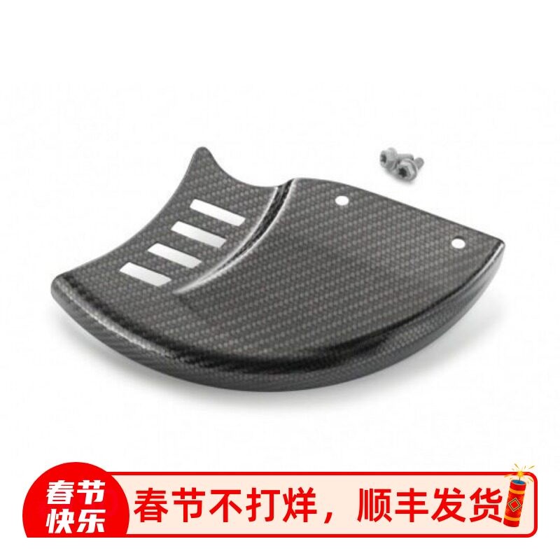 原厂越野改装配件SX/F EXC/F原厂碳纤维後刹车盘牀包
