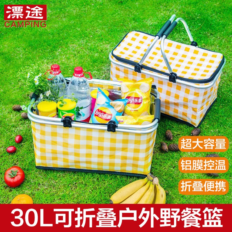 保温袋保冷保鲜野餐篮饭盒户外手提菜篮子可摺叠加厚购物筐野餐包