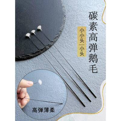 采耳碳素渐细杆弹性鹅毛棒碳纤维扫耳膜掏耳朵挠痒毛高弹按摩神器