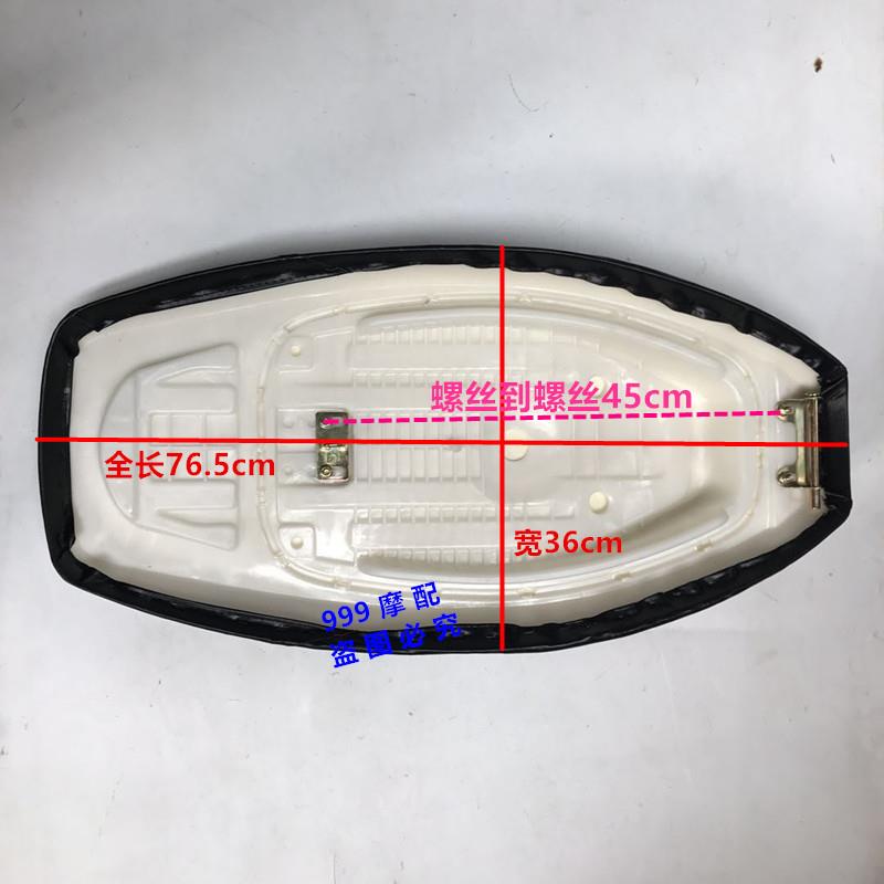 双诚大迅鹰座桶坐垫 踏板车座包助力车通用坐垫大迅鹰坐垫座包总