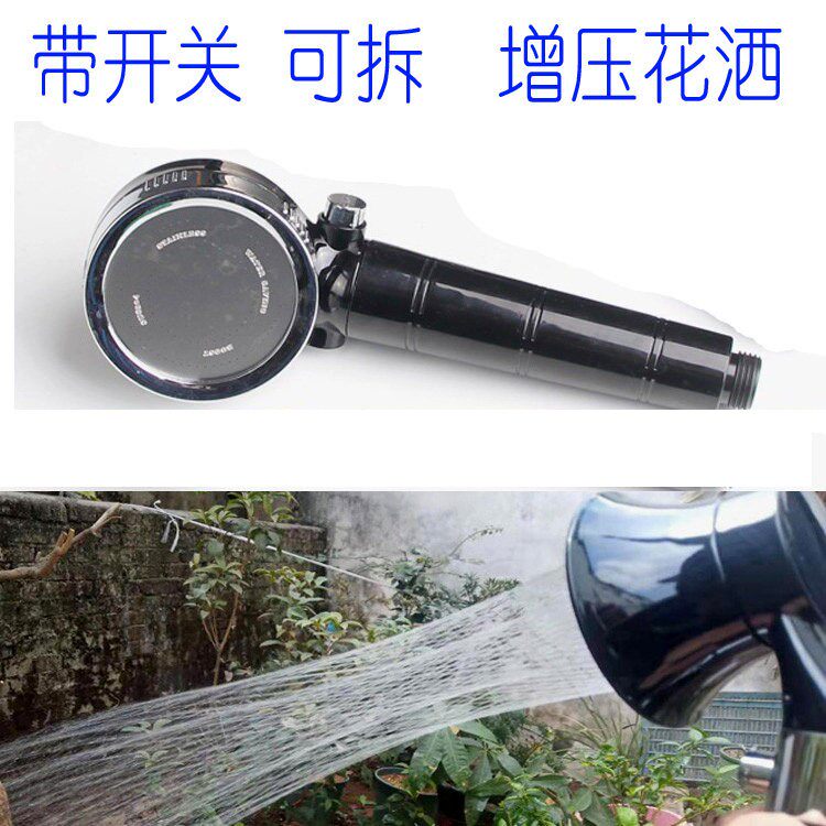 黑色带开关增压手持花洒家用可拆淋浴洗澡花洒莲蓬头加压喷洒头
