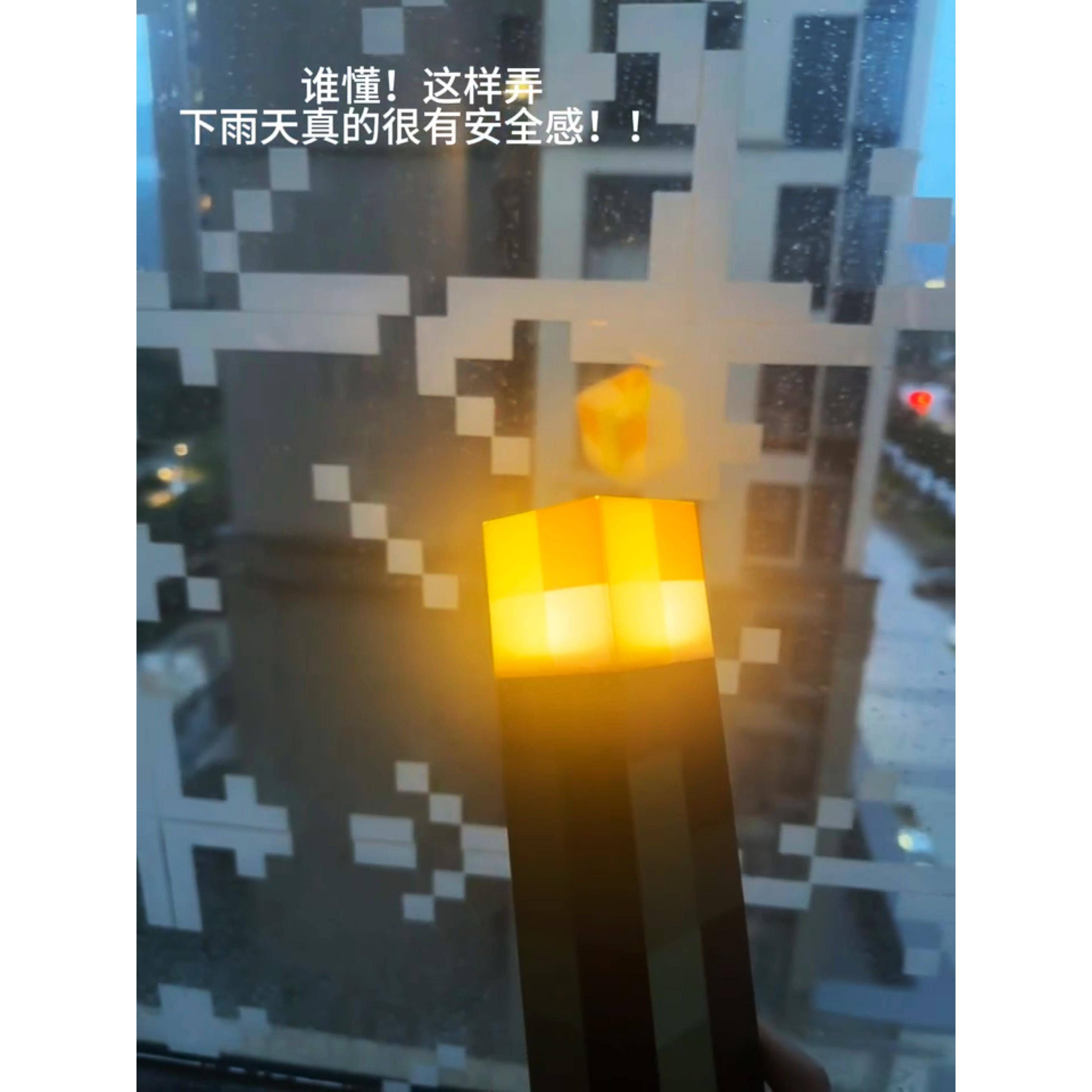我的世界mc火把灯小夜灯卧室睡眠灯宿舍床上用游戏周边像素风遥控