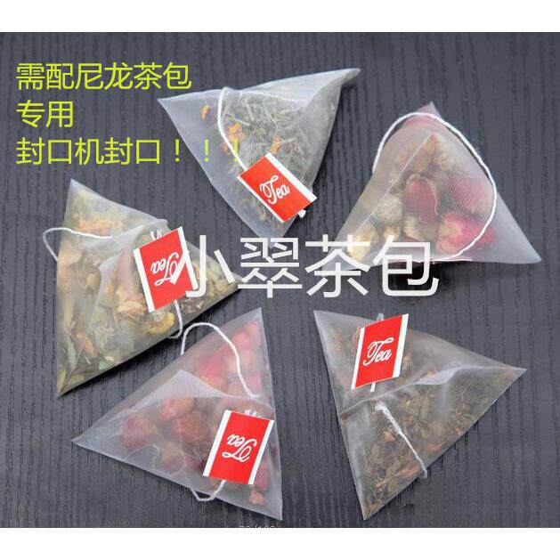 1000个5.5*7cm进口网布尼龙三角四角茶包茶袋 过滤袋一次性空包袋