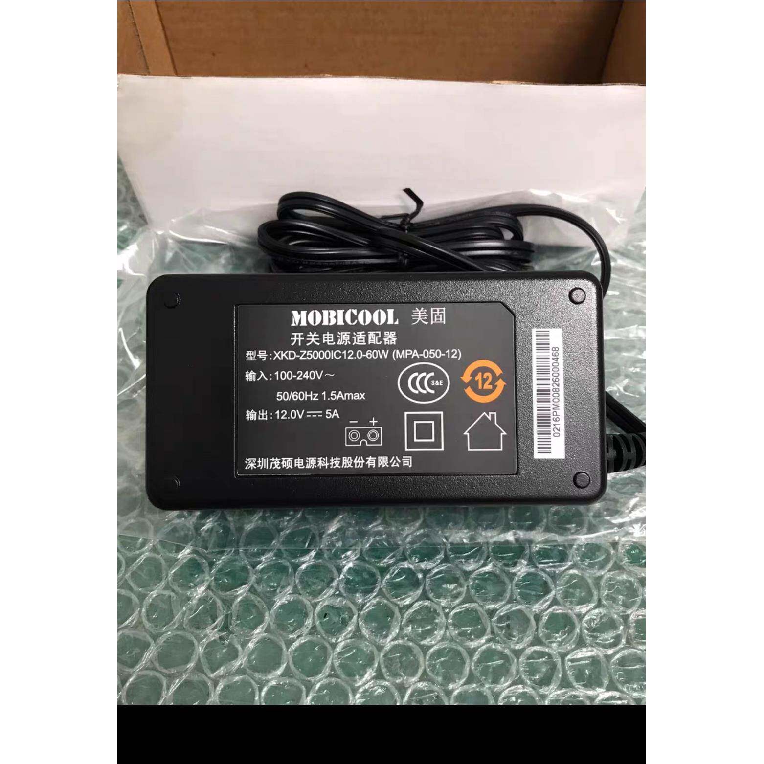 美固车载冰箱变压器原装家用电源线220V转12V电源转换器适配器5A