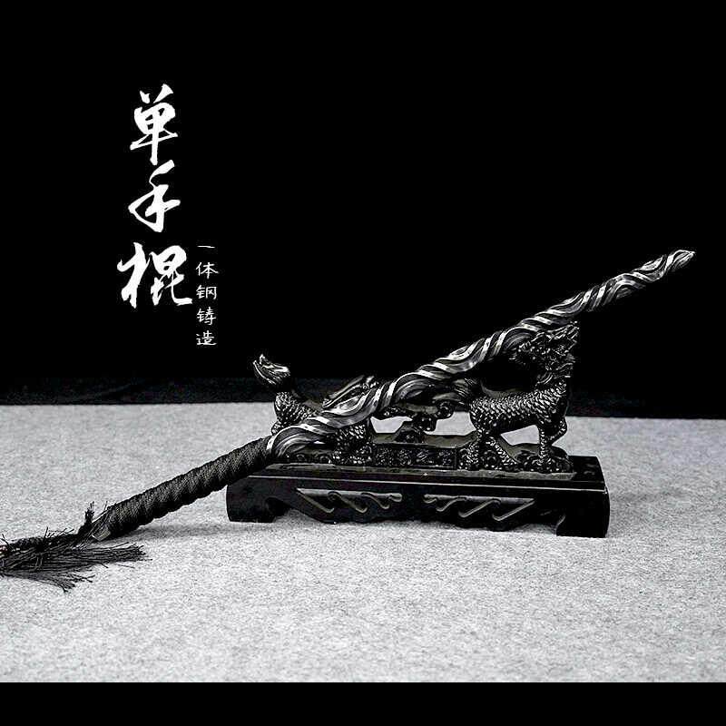 一体钢短棍武术表演训练棍子车载自卫防身棍棒一体实心钢棍冷兵器