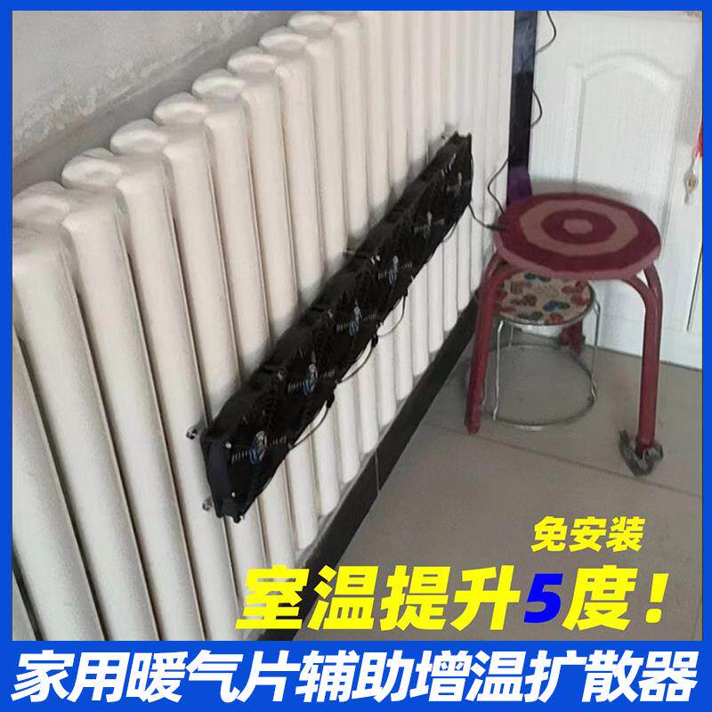 家用暖气片辅助增温散热风扇12cm高转速220v机柜服务器散热排风扇
