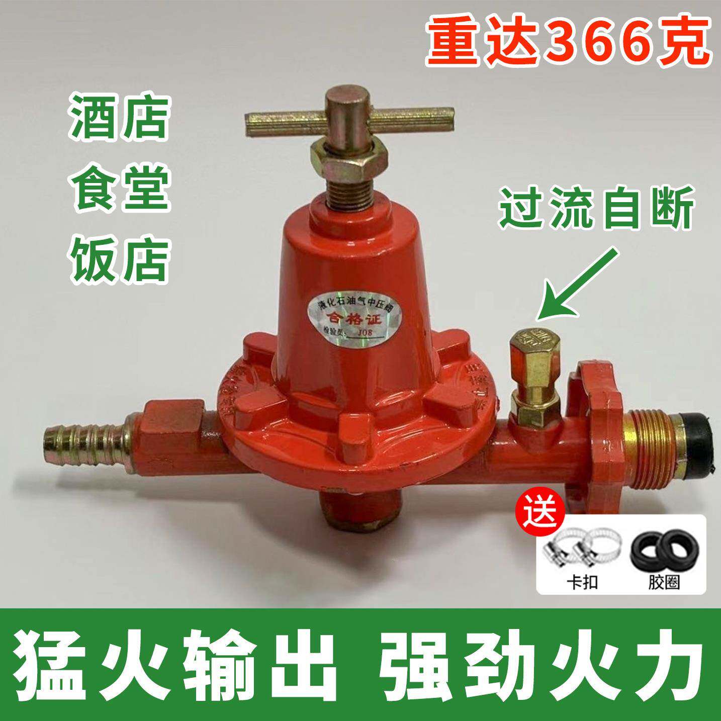 现货速发煤气高压伐带表中压阀煤压阀带压力表火灶阀门开关配