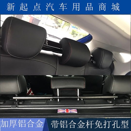 适用於瑞虎3/艾瑞泽5e/後排中间头枕 头枕後排加装 L型 无失真安