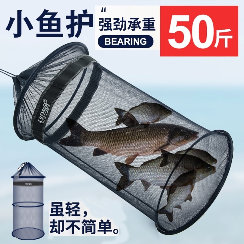小鱼鱼护护网兜可携式密网速乾简易鱼篓装鱼摺叠迷你细眼小号小型