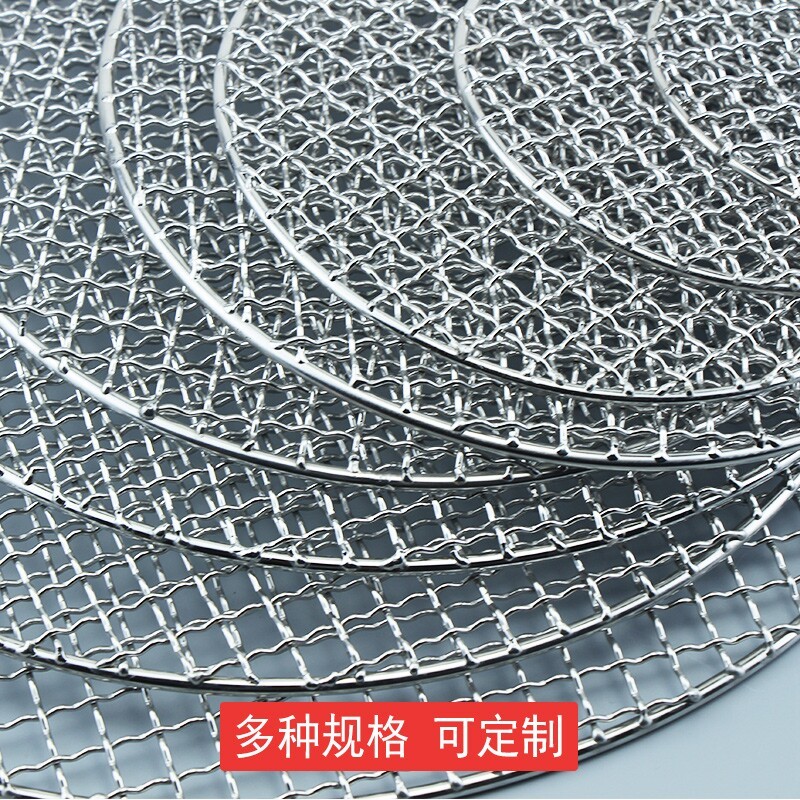 不锈钢烧烤网铁炉子上面网直径14-16-18-20-22-24-27-32