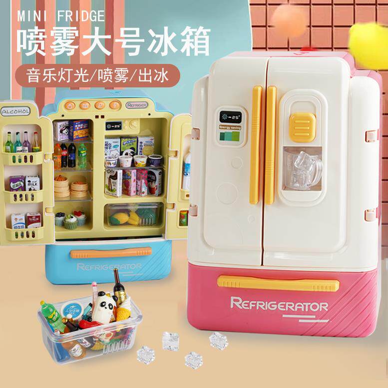 迷你厨房电器彷真小物品食物饮料冰箱儿童玩具扮家家酒女孩益智礼