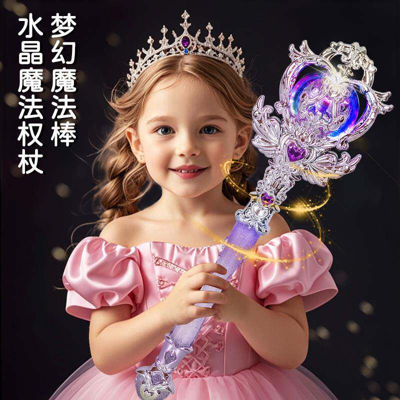儿童仙女魔法棒女童玩具女孩子公主发光女宝宝小魔仙大号生日礼物