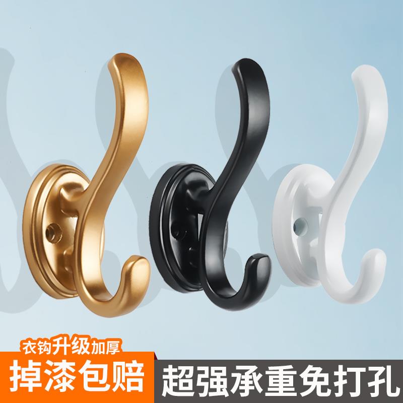 进门鞋柜衣柜衣服挂钩壁挂墙壁金属衣帽钩挂衣钩玄关单个免打孔