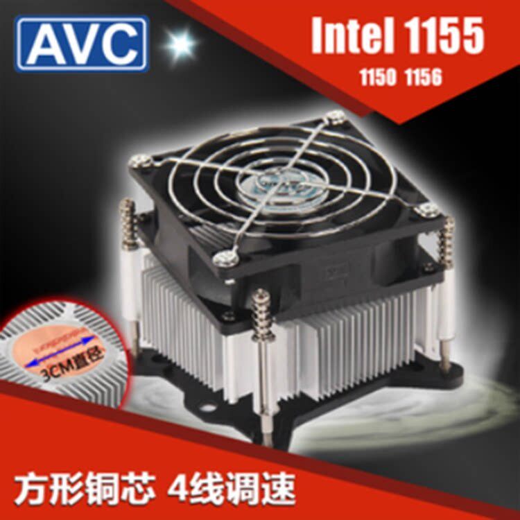 原装AVC CPU风扇 CPU散热器1155 1156 1200铜芯 4线静音温控 包邮