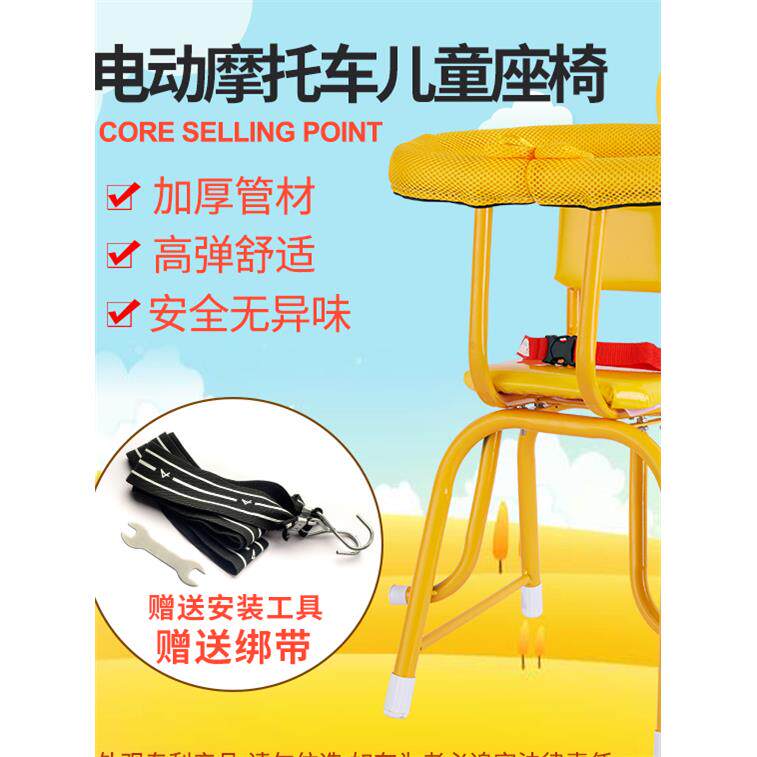加厚座坐椅电动助力摩托车儿童前置踏板车电瓶小孩婴儿宝宝