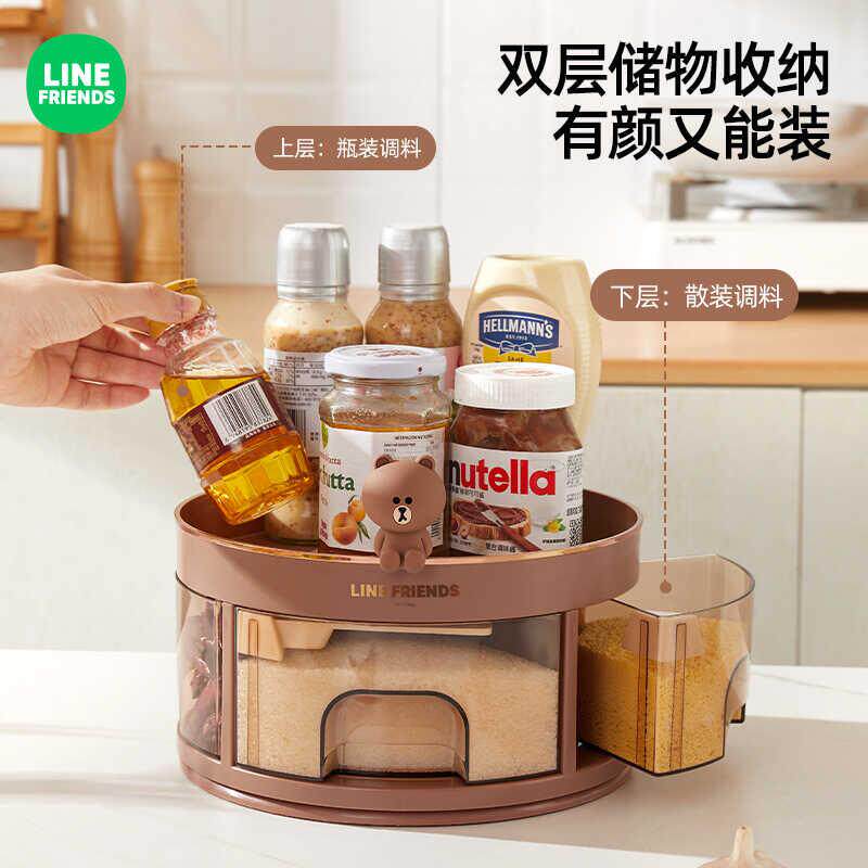 LINE FRIENDS厨房调料盒一体多格调味料收纳台面旋转调料瓶置物架