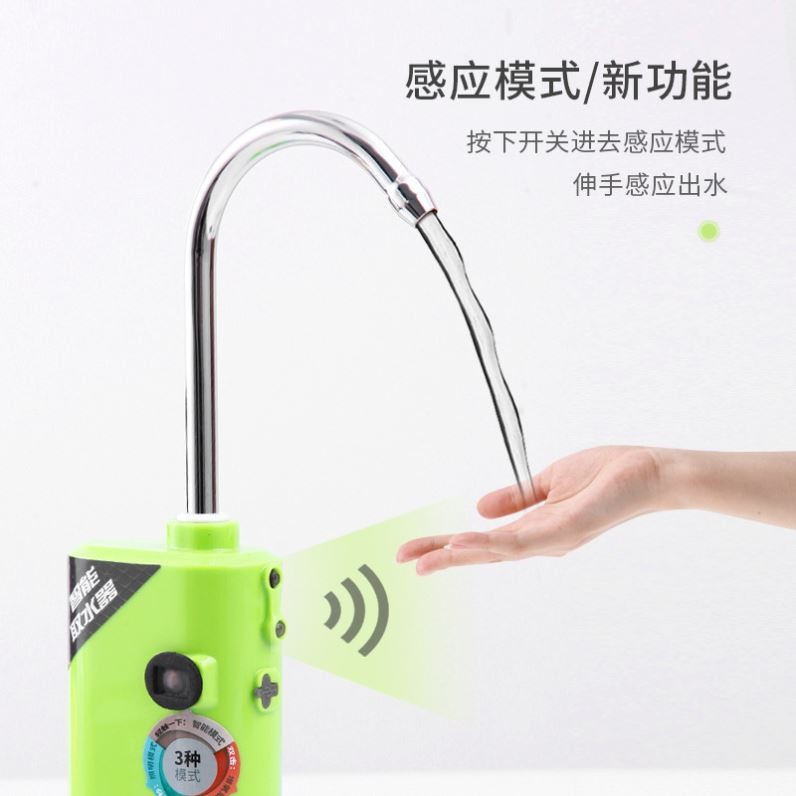 钓鱼自动取水器智能感应垂钓吸水器电动抽水机洗手户外钓鱼箱上水
