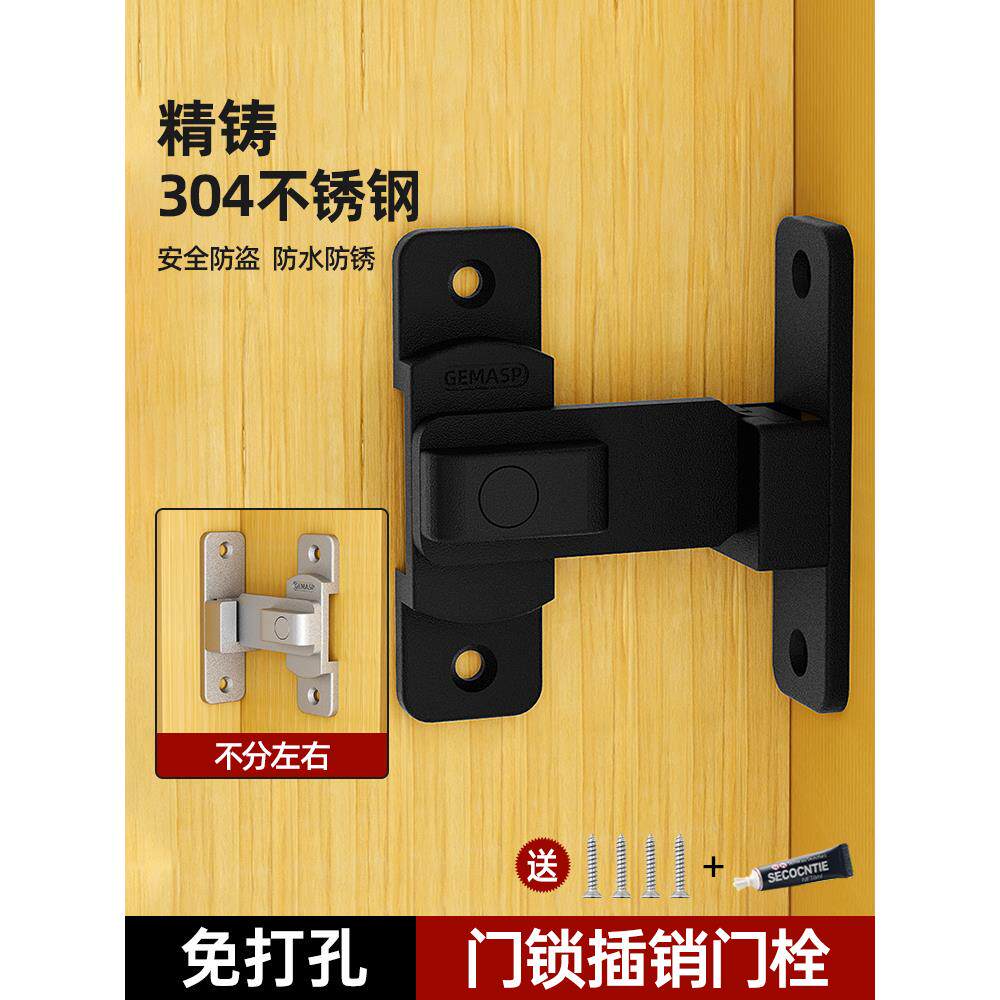 304不锈钢门锁插销门栓卧室门新型锁扣明装搭扣室内门木门扣固定