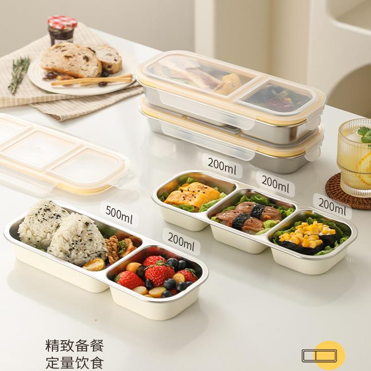 日式分格304不锈钢密封保鲜饭盒轻食减脂分装寿司沙拉便携可微波