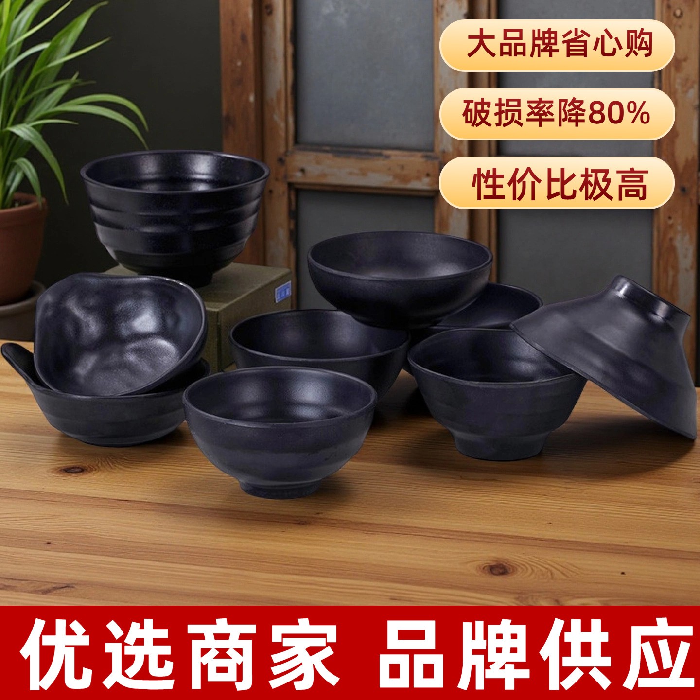 特价五十个密胺餐具黑色塑料小碗饭店仿瓷米饭汤碗饭碗火锅调料碗
