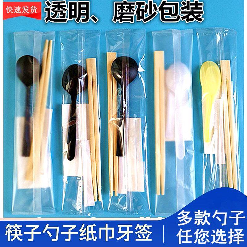 一次性筷子四件套外送打包筷子四合一餐具套组竹筷勺子餐包1000套