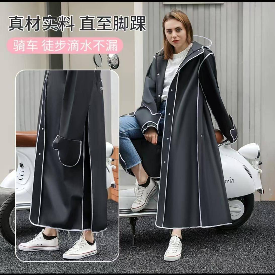 雨衣女夏季骑车电动自行车2024新款EVA成人雨披加厚衣服式雨衣男