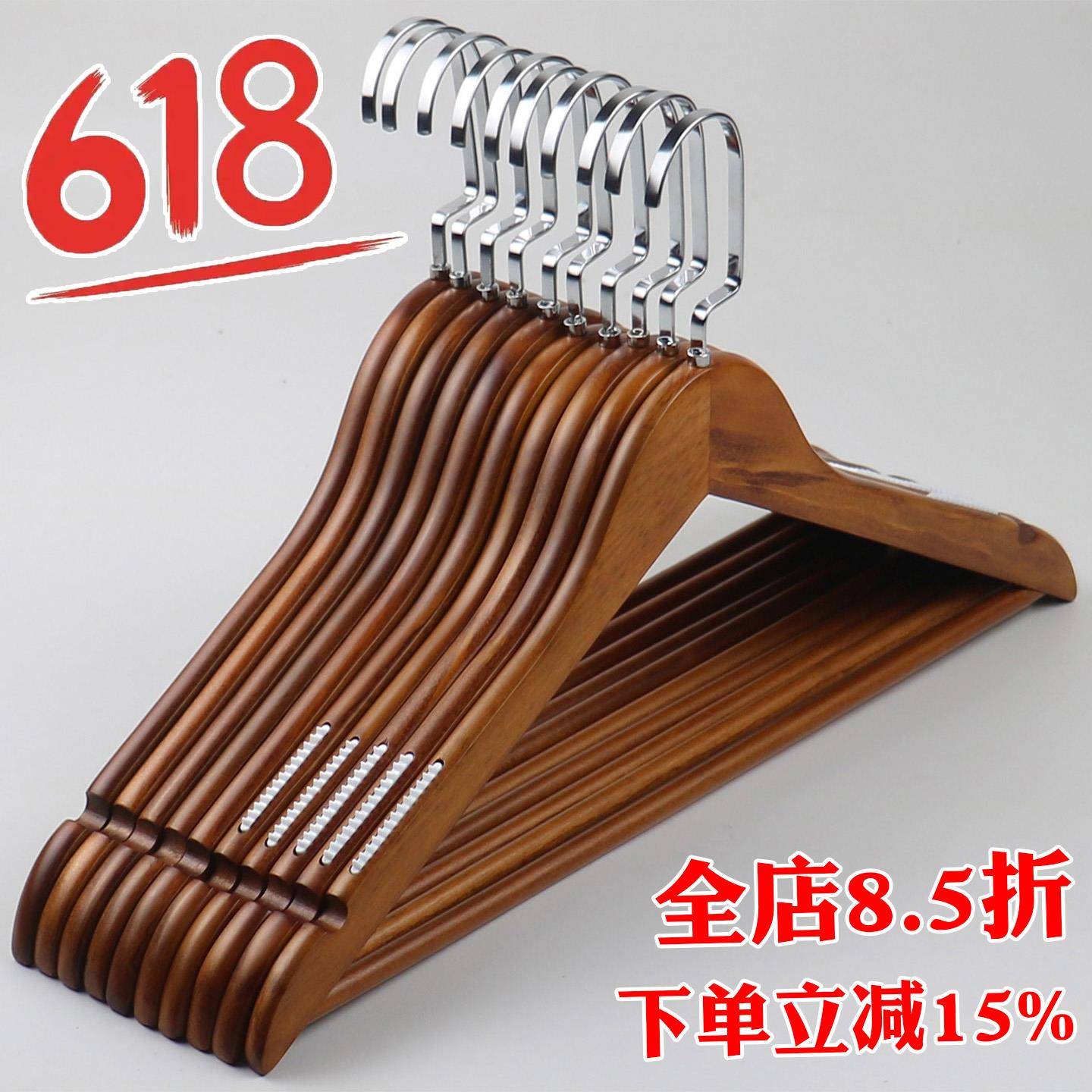 实木衣架裤架家用衣挂木质衣服撑酒店衣柜收纳服装店复古木头无痕