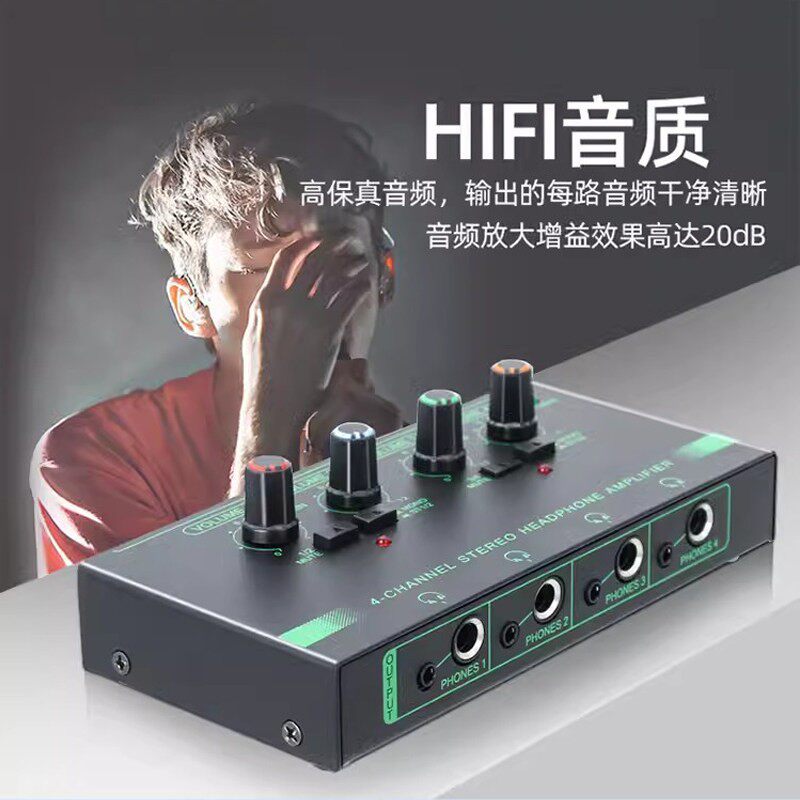 6.5音频混音器一分四话筒耳机分配2进8出立体声1进4出3.5多路输出