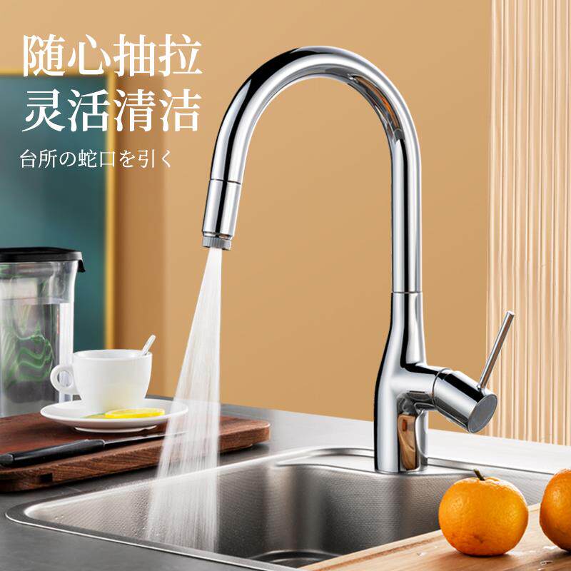 雨乔严选厨房抽拉式水龙头家用冷热感应式防溅水日式全铜水槽龙头