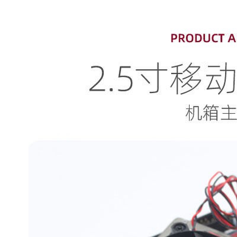随身硬碟盒散热2.5寸桌上型电脑笔记型电脑主机壳1t2tb外置固态US