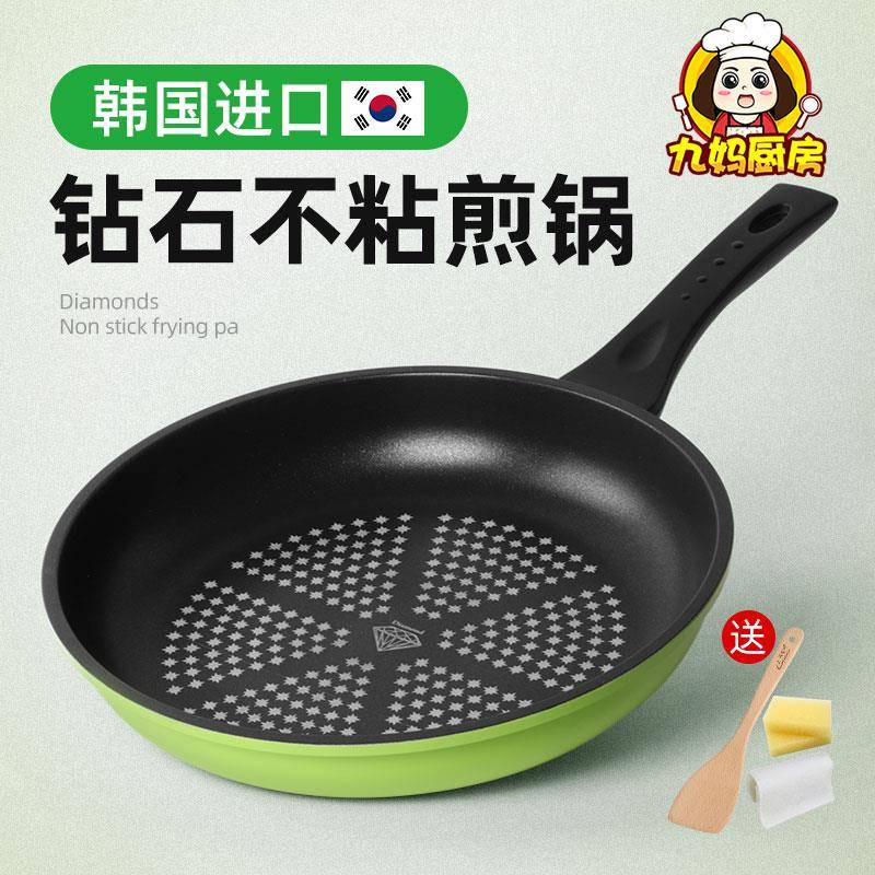 韩国kitchenart不粘锅平底锅煎锅家用煎蛋煎饼牛排锅燃气灶专用锅
