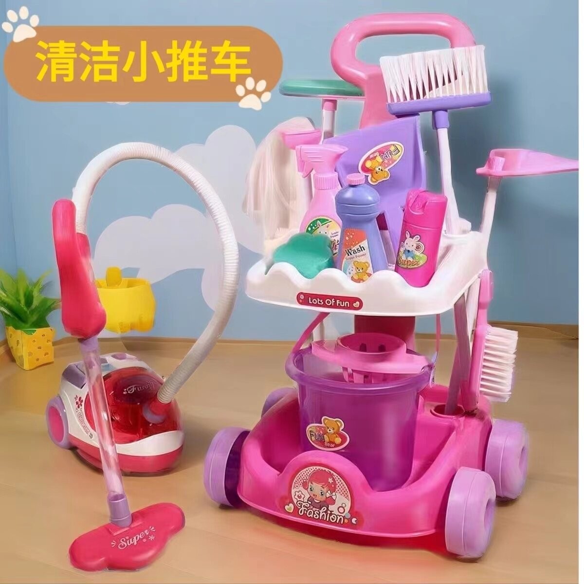 儿童扫地家务打扫卫生玩具扫拖把吸尘器簸箕手推车套装女孩扮家家