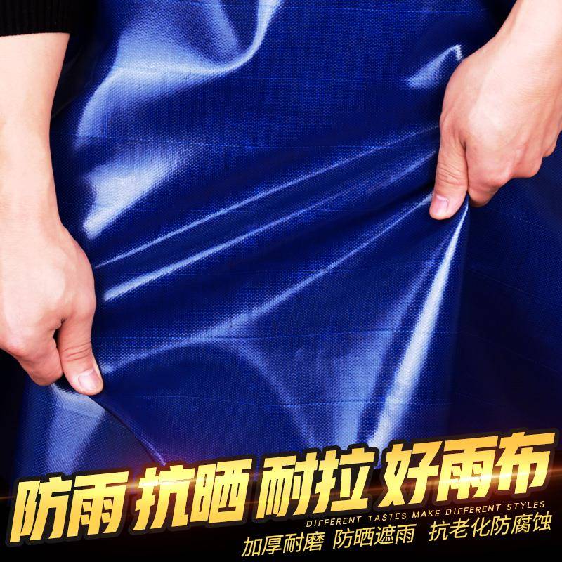 户外加厚防雨布防水防晒篷布汽货车雨棚遮阳牛津油帆布塑料雨