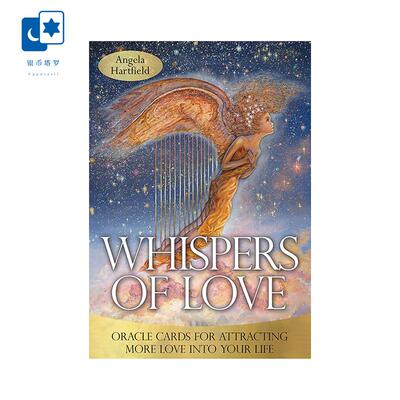 进口正版爱的呢喃神谕卡Whispers of Love爱的私语神谕卡
