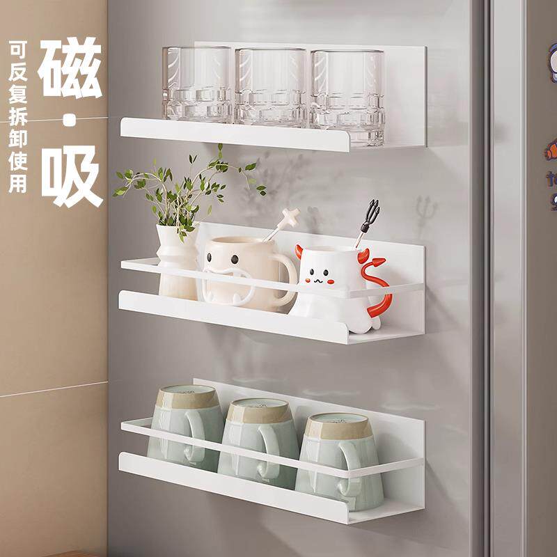 冰箱置物架侧收纳磁吸免打孔厨房调料壁挂水杯架家用卷筒卫生纸整