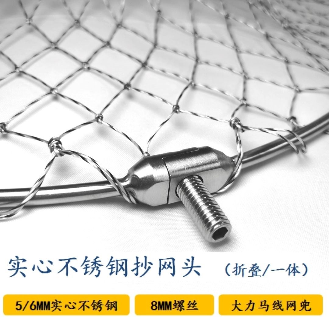 特大可摺叠不锈钢实心捞网头大力马网兜捞网抓鱼捞鱼捞网圈大物