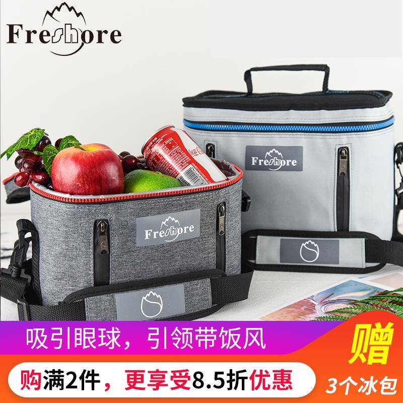freshore保温袋午餐包上班族便当袋带饭袋可背饭盒包户外保鲜保温